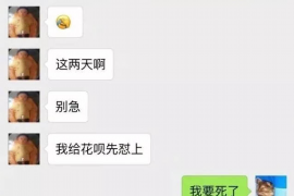 吴忠工资清欠服务