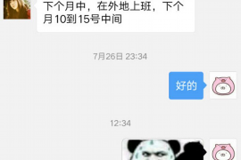 吴忠债务清欠服务